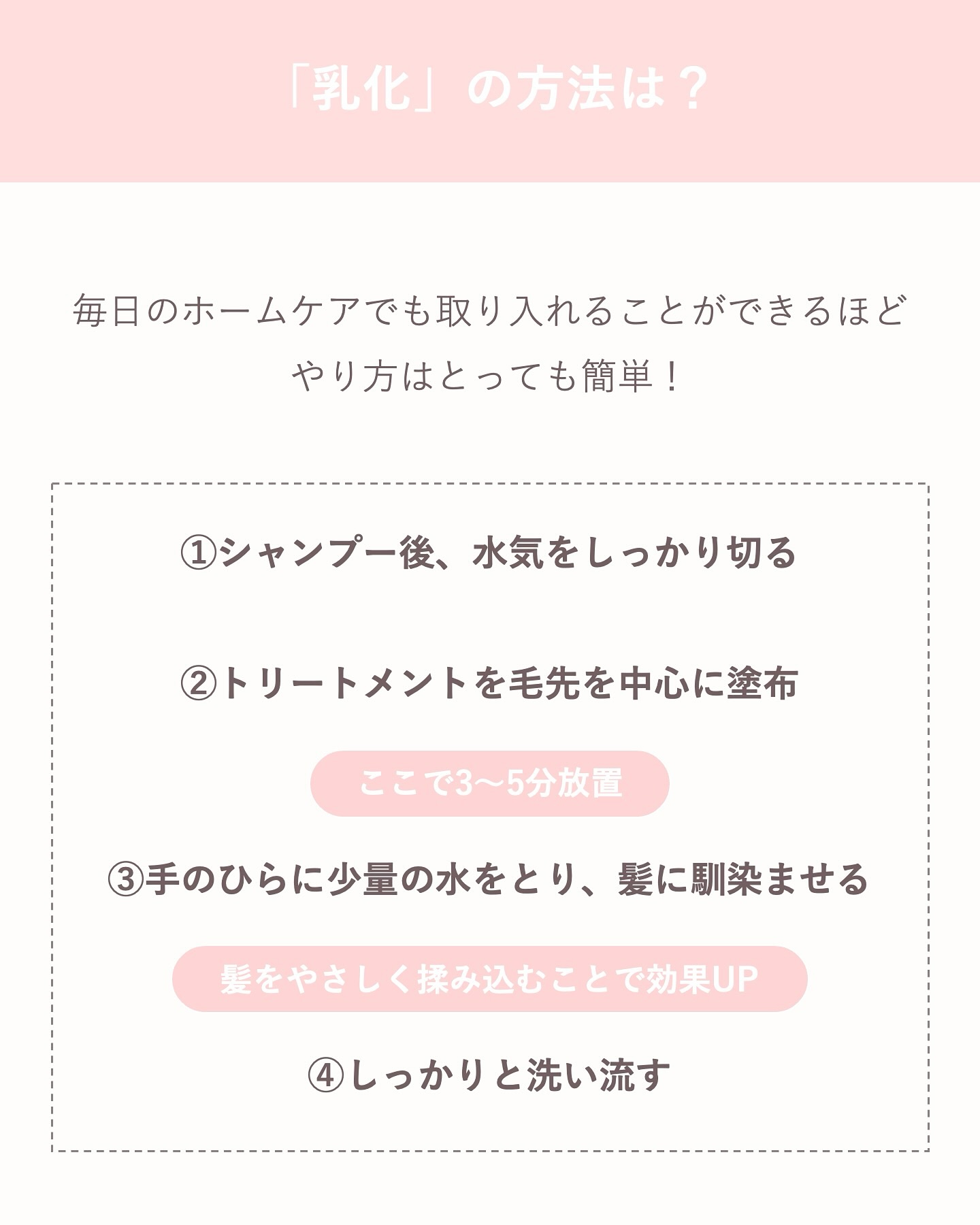 プルント ディープリペア美容液シャンプー／トリートメント/Purunt./市販シャンプーを使ったクチコミ（3枚目）