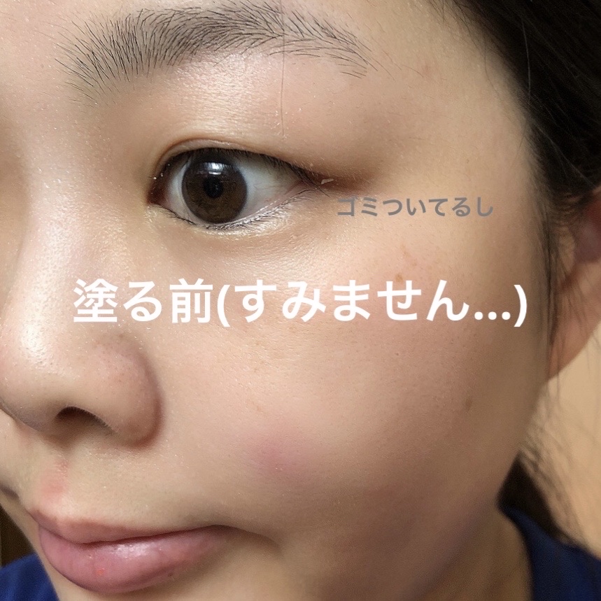 エテュセ フェイスエディション（スキンベース）フォースウェット&オイリースキン/ettusais/化粧下地を使ったクチコミ（3枚目）