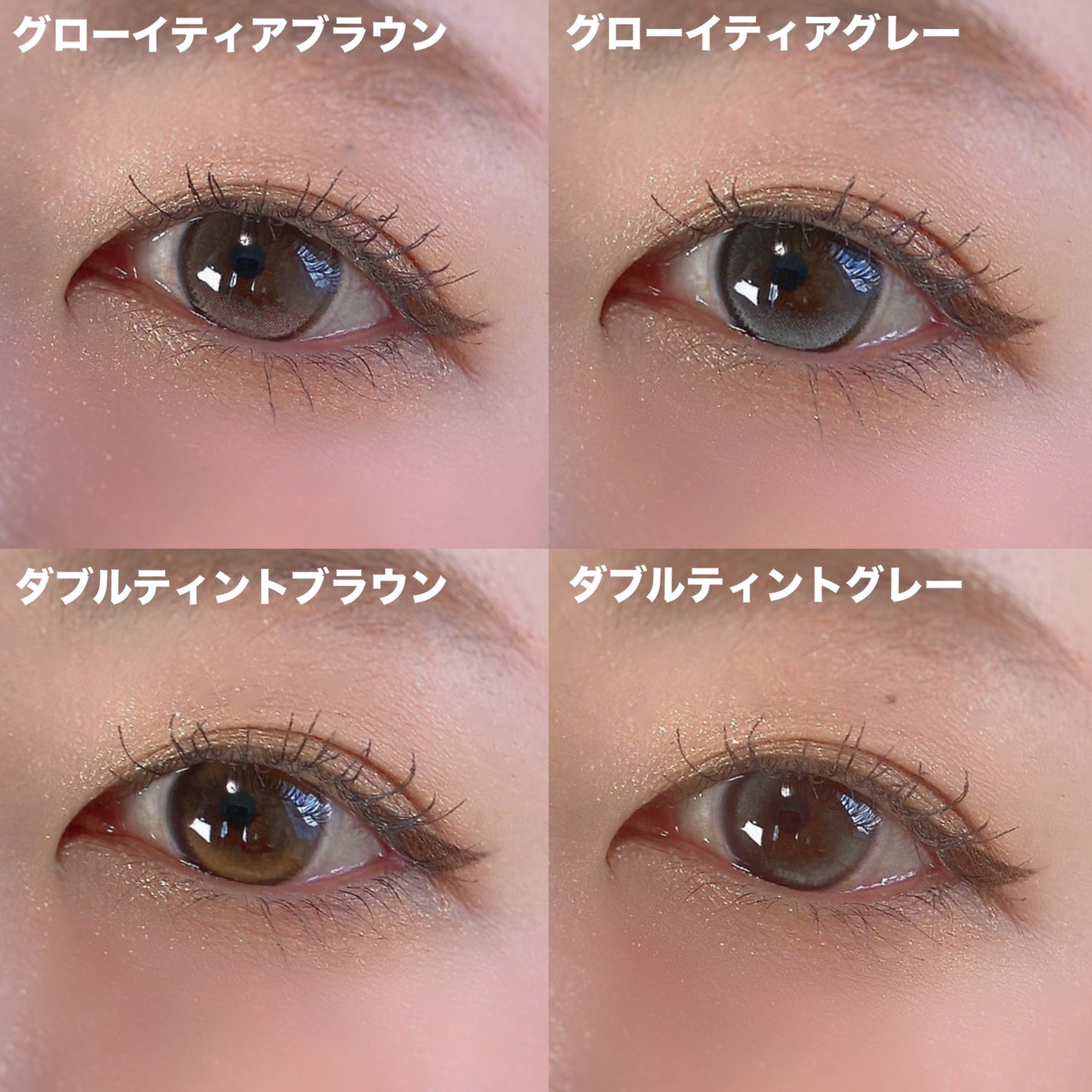 Double Tint 1day/OLENS/カラーコンタクトレンズを使ったクチコミ(10枚目)
