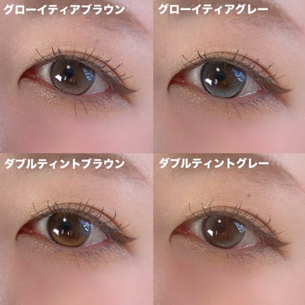 Double Tint 1day/OLENS/カラーコンタクトレンズを使ったクチコミ(10枚目)