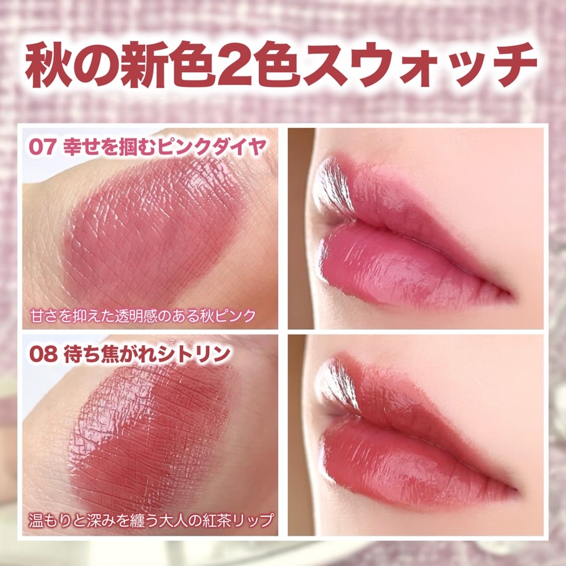 デイジードール リップ スティーラー /DAISY DOLL by MARY QUANT/口紅を使ったクチコミ(4枚目)