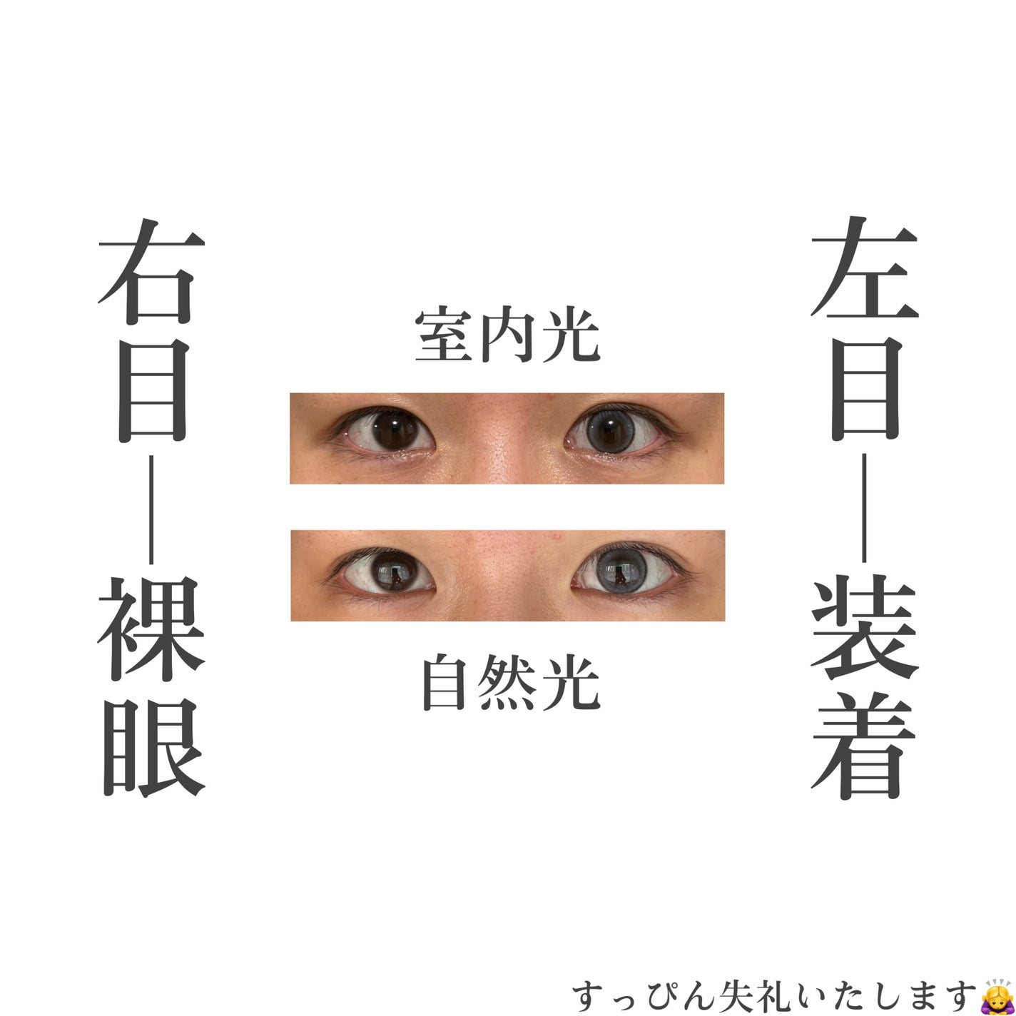 mimi charme 1day/mimi charme/ワンデー(1DAY)カラコンを使ったクチコミ(4枚目)