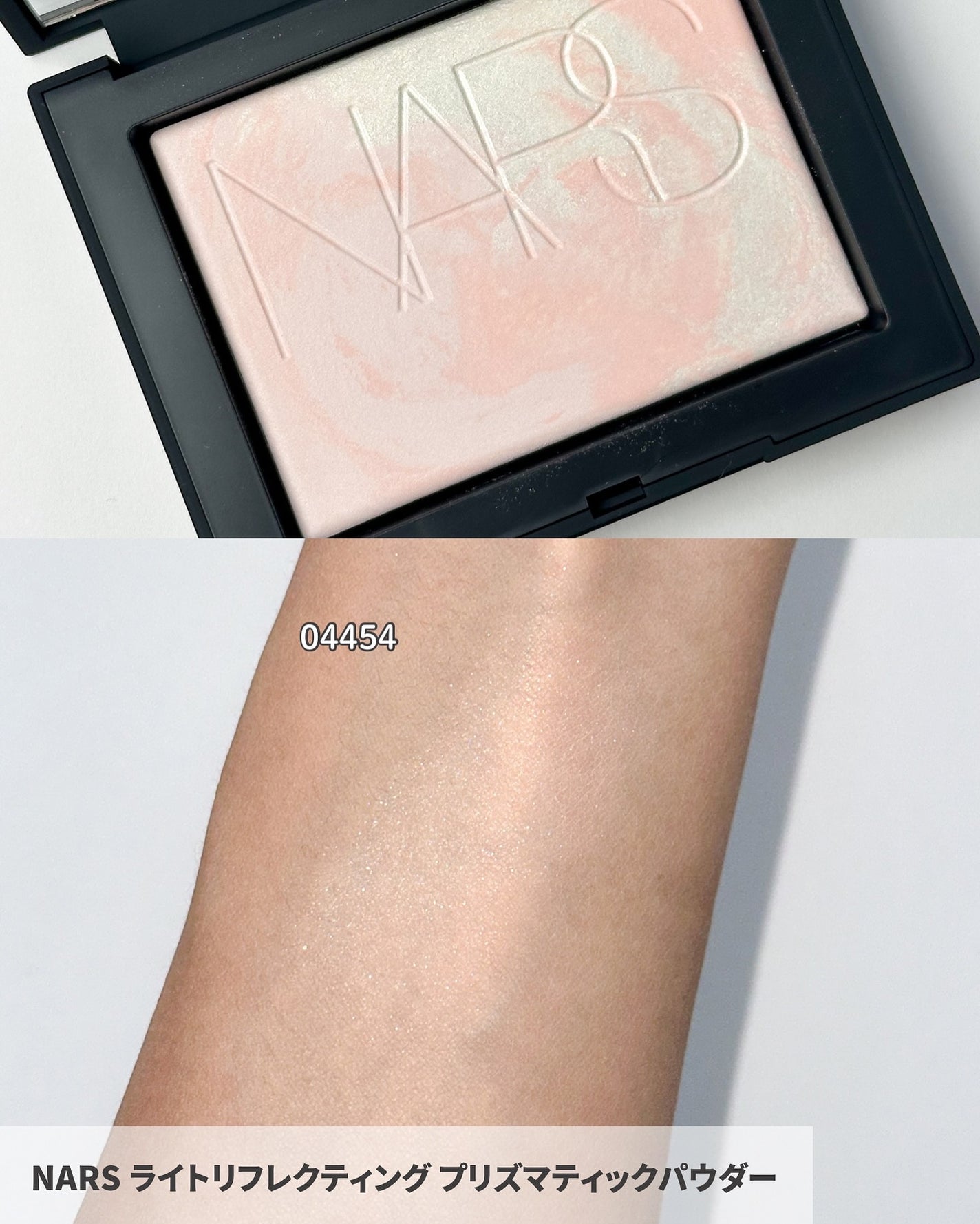 ライトリフレクティング プリズマティックパウダー/NARS/プレストパウダーを使ったクチコミ(3枚目)