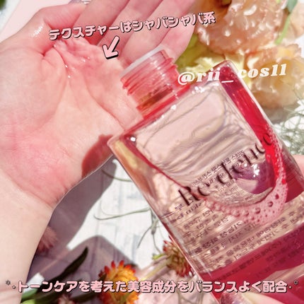 リデンス チェリートーン&スポットコレクターアンプル/redence/美容液を使ったクチコミ(3枚目)