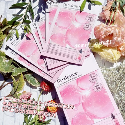 リデンス チェリートーン&スポットコレクターアンプル/redence/美容液を使ったクチコミ(8枚目)