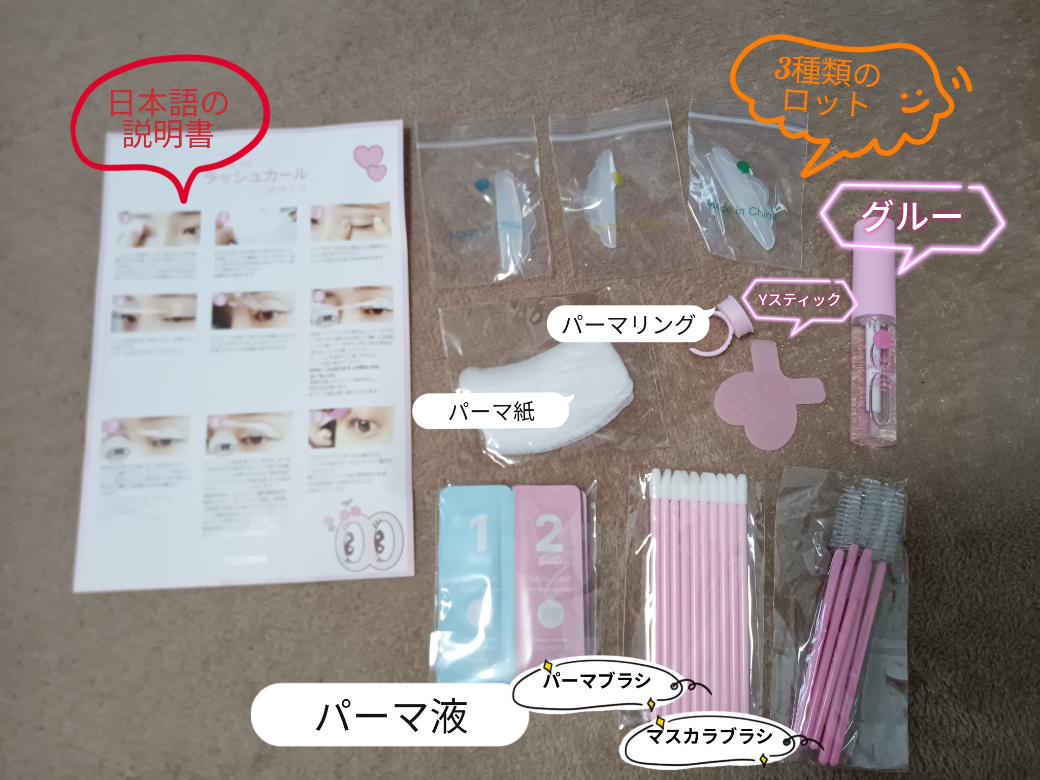 を使ったクチコミ（2枚目）