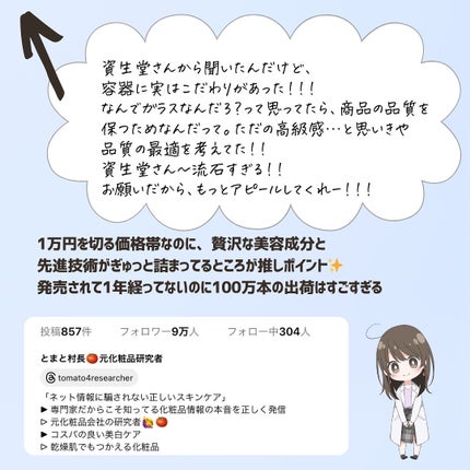 とまと村長@化粧品研究者 on LIPS 「エリクシール ザセラムaa(医薬部外品)、これは“エリクシール..」(10枚目)