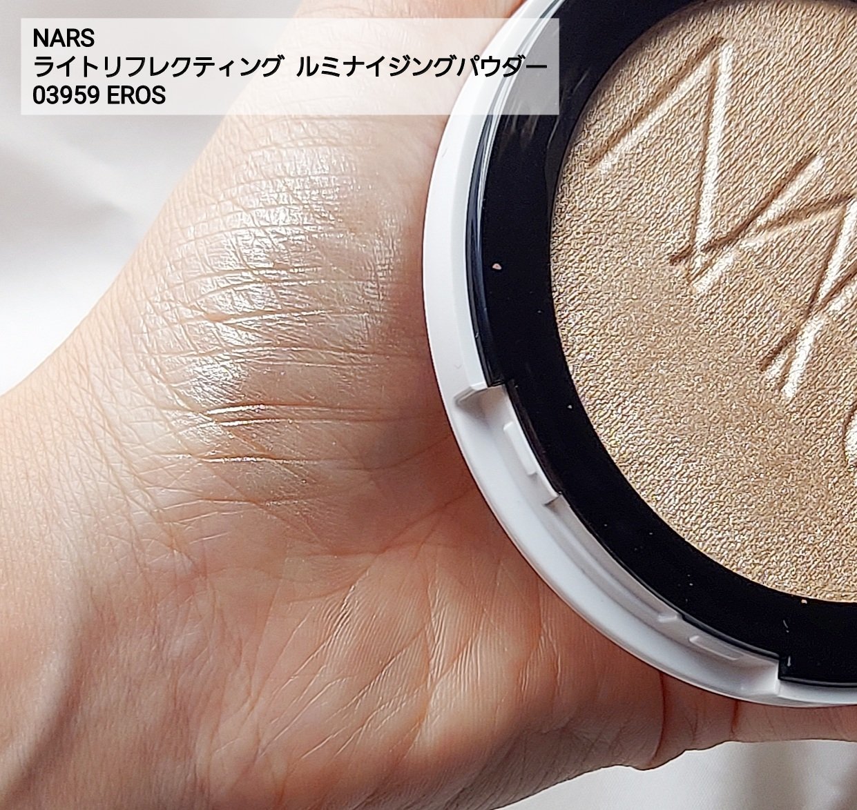 NARS ライトリフレクティングルミナイジングパウダー リップオイル ライトリフレクティング ルミナイジングパウダー / NARS(ナーズ