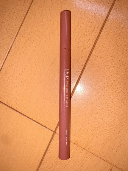 シルキーリキッドアイライナーWP/D-UP/リキッドアイライナーを使ったクチコミ(1枚目)