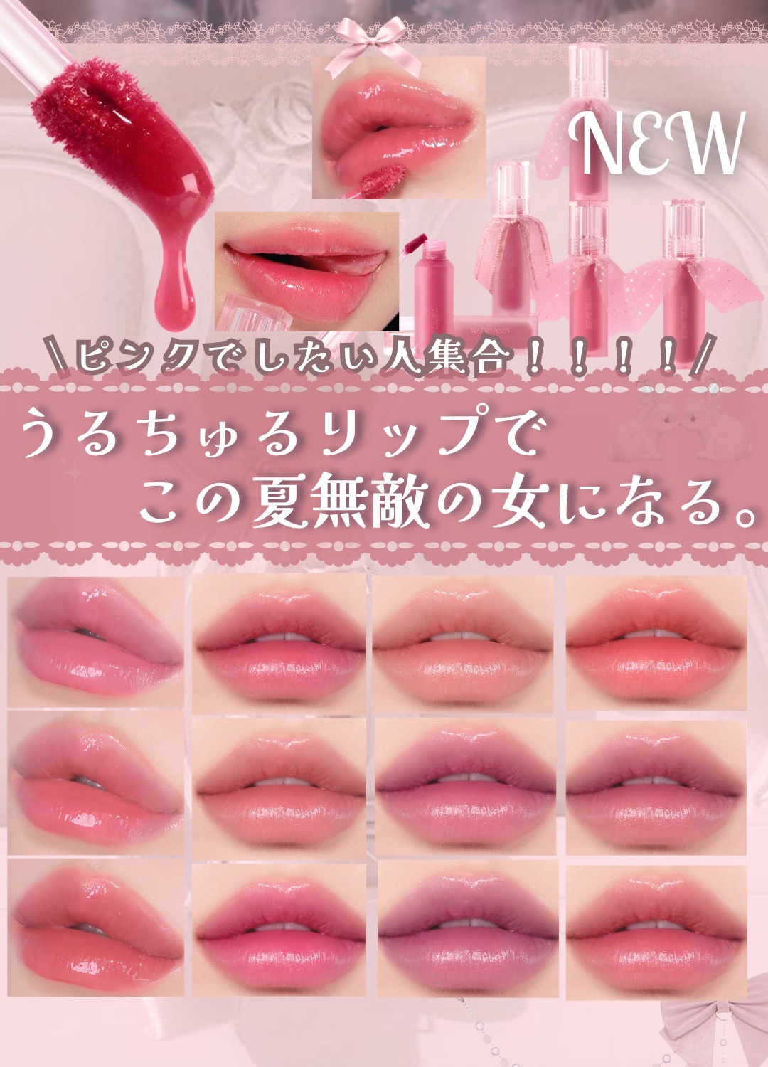 ウォーター ベアー ティント/PERIPERA/リップティントを使ったクチコミ（1枚目）