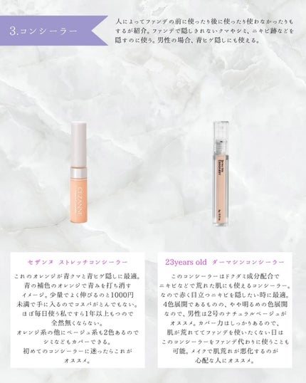 ニベア リッチケア&カラーリップ/ニベア/リップクリームを使ったクチコミ(5枚目)