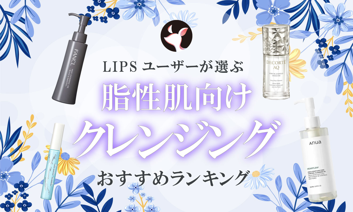 クレイ• ビューティー　クレイホットクレンジング　３本【バラ売り可】 クレイホットクレンジング - カイロプラクティックの