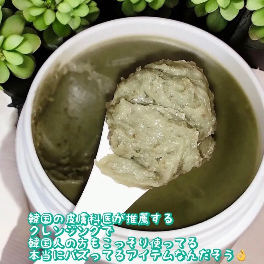 アレンシアプレミアムもちソープ「グリーン」/アレンシア/その他洗顔料を使ったクチコミ(2枚目)