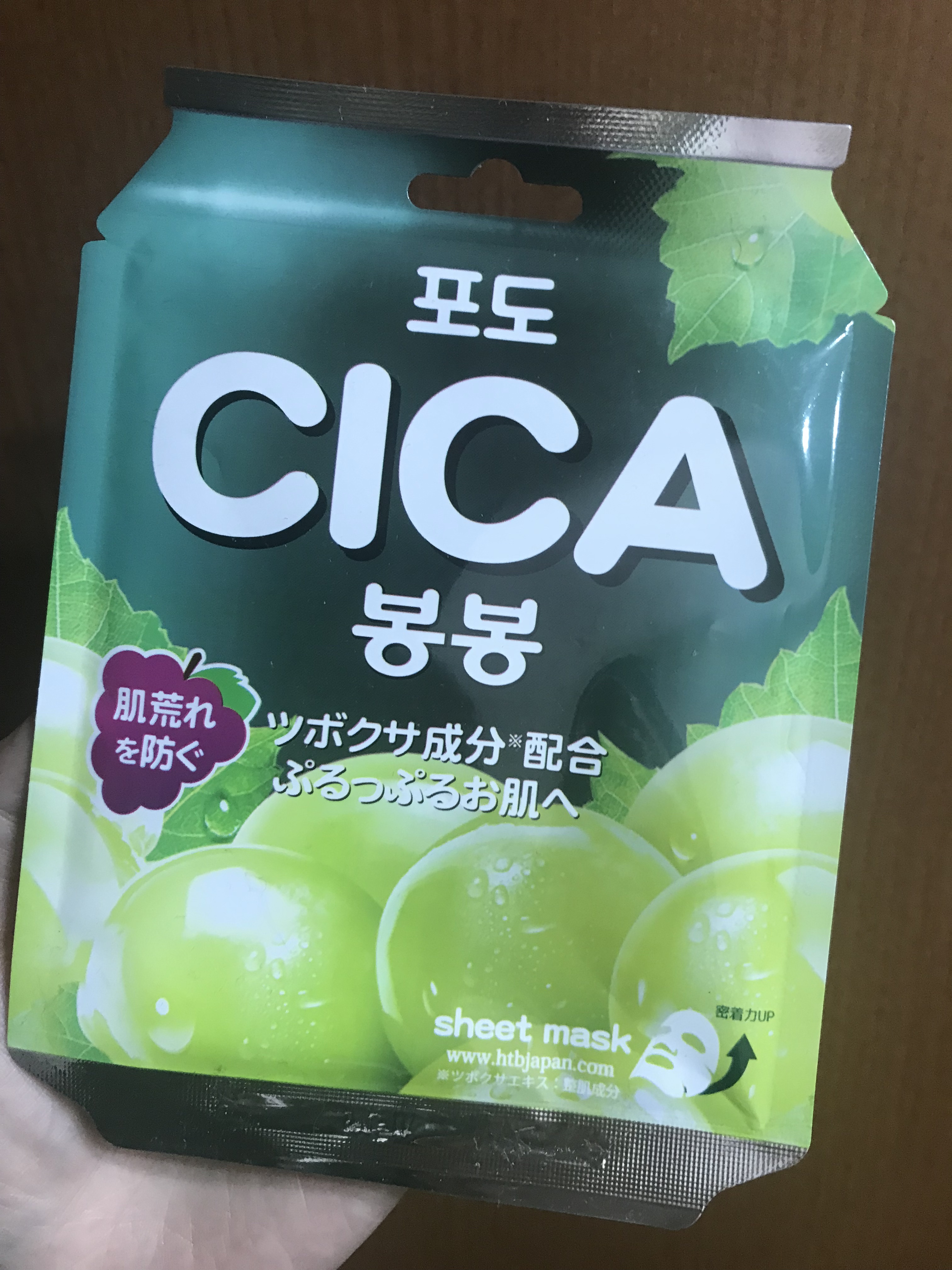 CICA ボンボンシートマスク/HTBジャパン/シートマスク・パックを使ったクチコミ（1枚目）