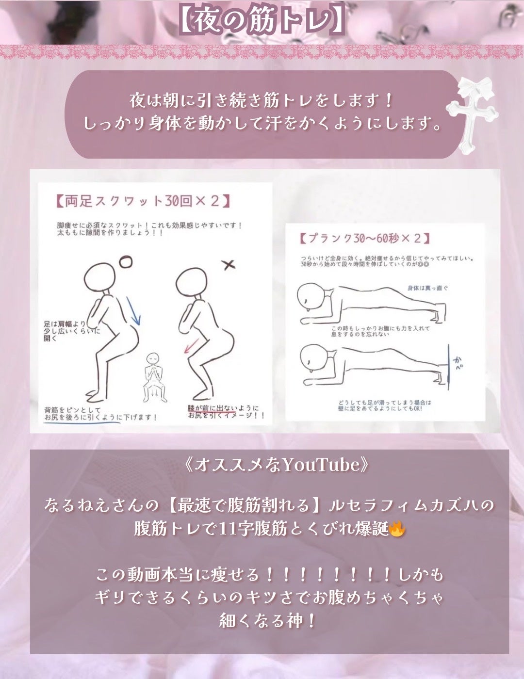 ハトムギ化粧水(ナチュリエ スキンコンディショナー R )/ナチュリエ/化粧水を使ったクチコミ(9枚目)