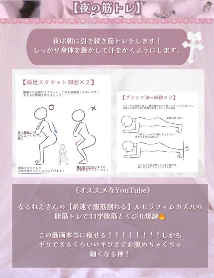 ハトムギ化粧水(ナチュリエ スキンコンディショナー R )/ナチュリエ/化粧水を使ったクチコミ(9枚目)