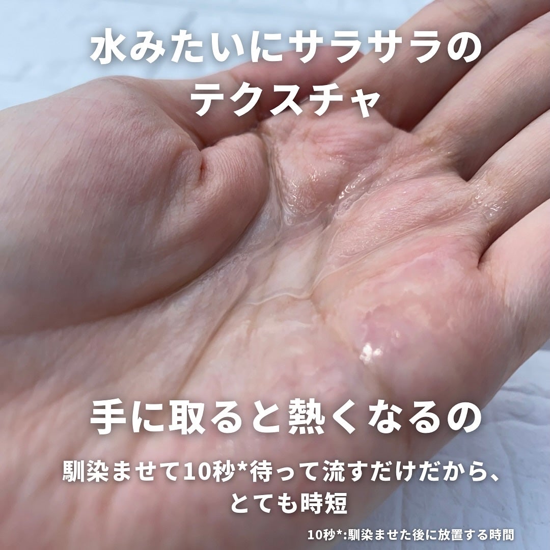 ウォータートリートメントミラクル10/moremo/洗い流すヘアトリートメントを使ったクチコミ(5枚目)