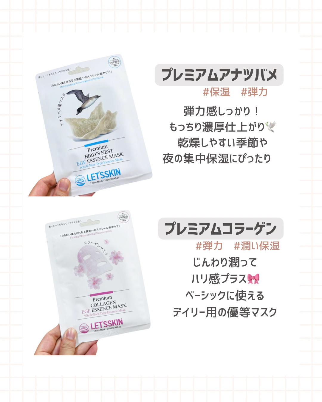 LET’SSKIN/LET’SSKIN/シートマスク・パックを使ったクチコミ（2枚目）