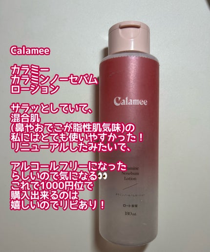 グリーンタンジェリン ビタC ダークスポットケアセラム/goodal/美容液を使ったクチコミ(5枚目)