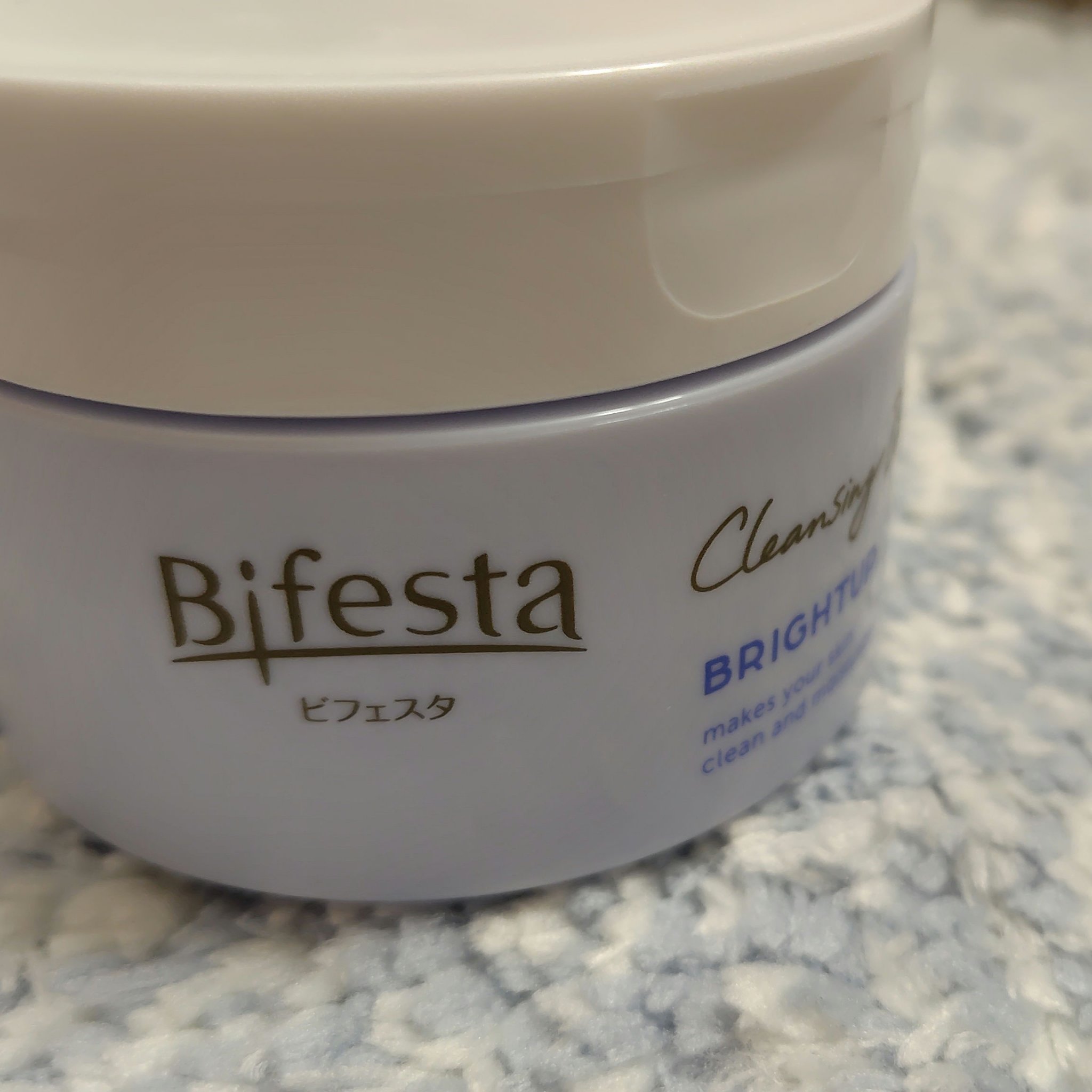 クレンジングバーム ブライトアップ /ビフェスタ/クレンジングバームを使ったクチコミ（1枚目）