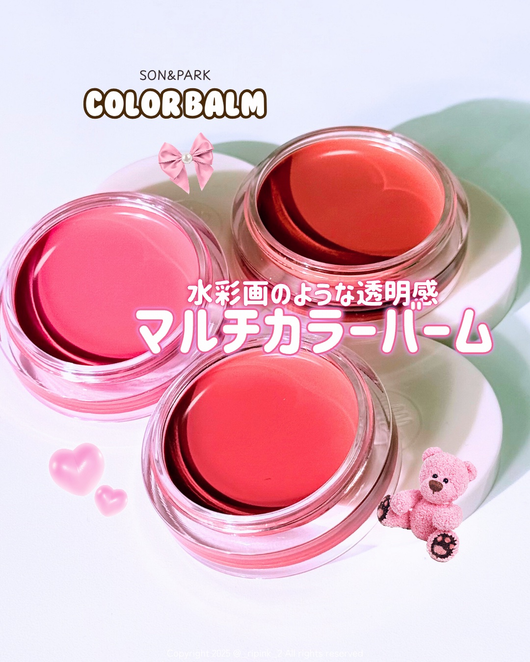 Arti Spread Color Balm/SON&PARK/リップグロスを使ったクチコミ（1枚目）