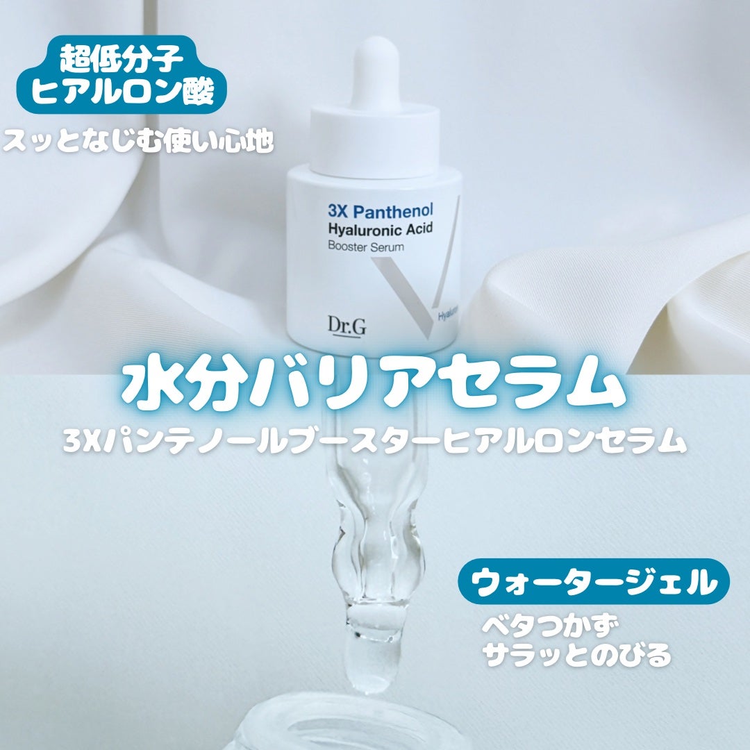 ドクタージー ピュア ビタミンA ファーミングマスク/Dr.G/シートマスク・パックを使ったクチコミ(2枚目)