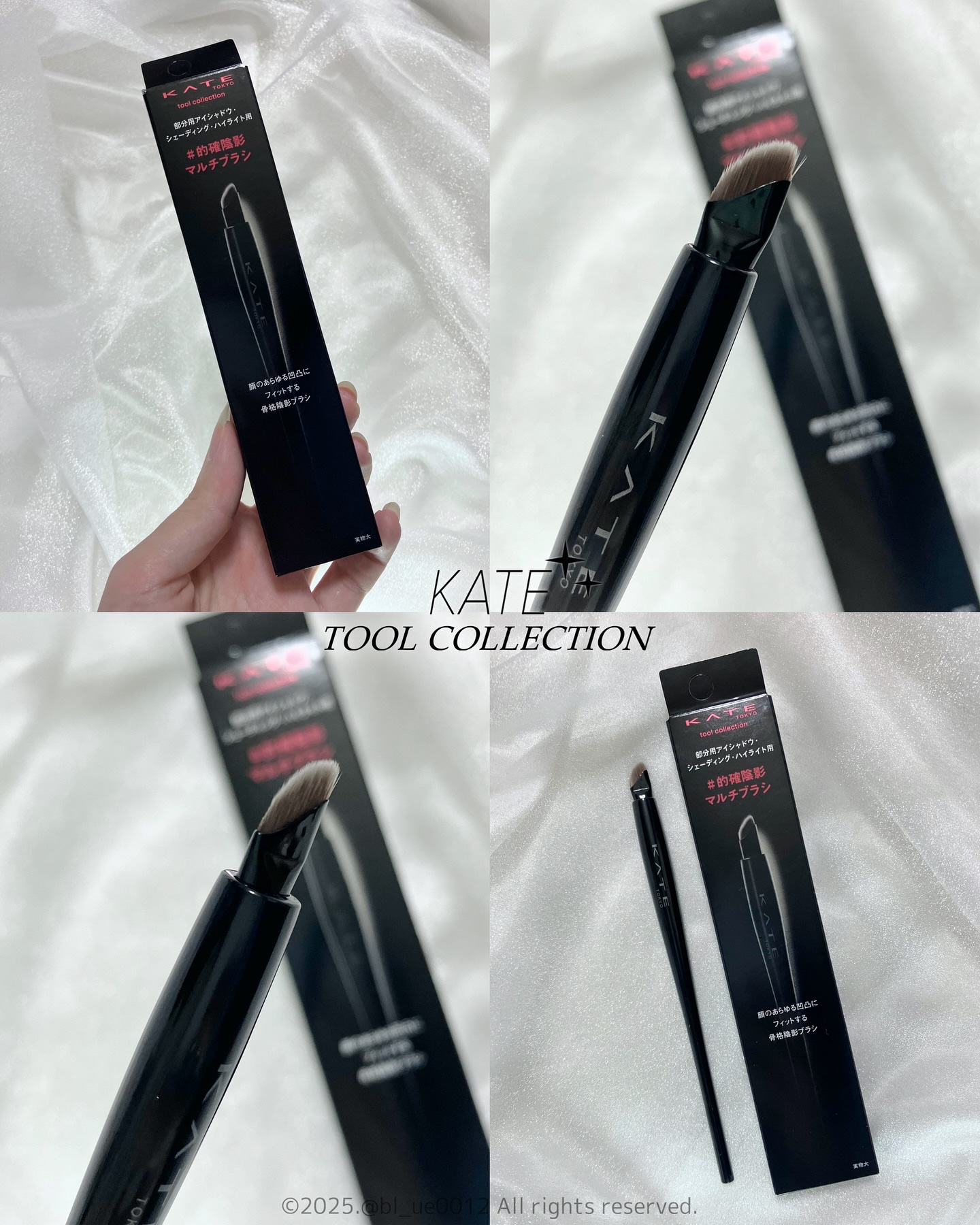 マルチアイライナーブラシ/KATE/メイクブラシを使ったクチコミ（1枚目）