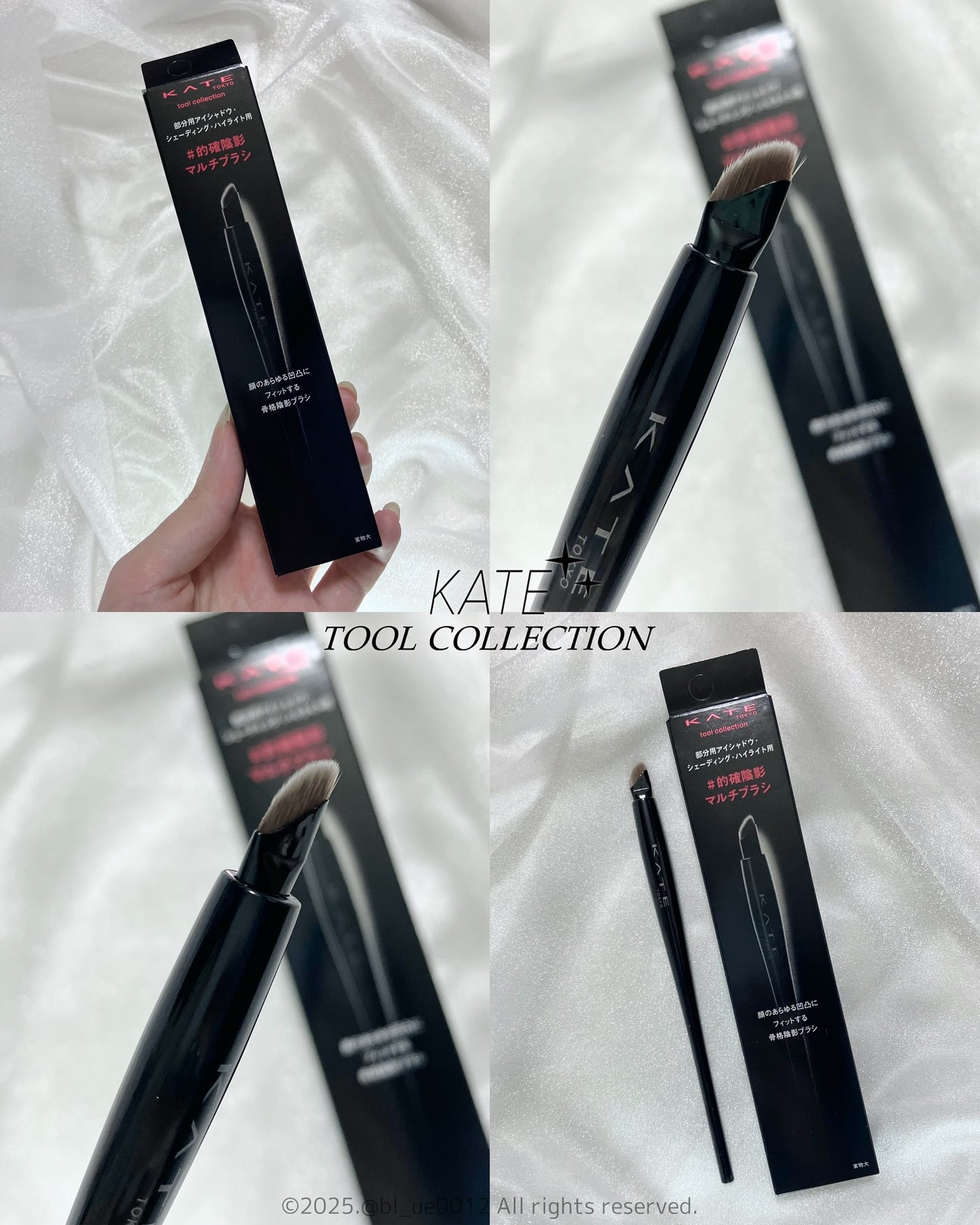 マルチアイライナーブラシ/KATE/メイクブラシを使ったクチコミ(1枚目)