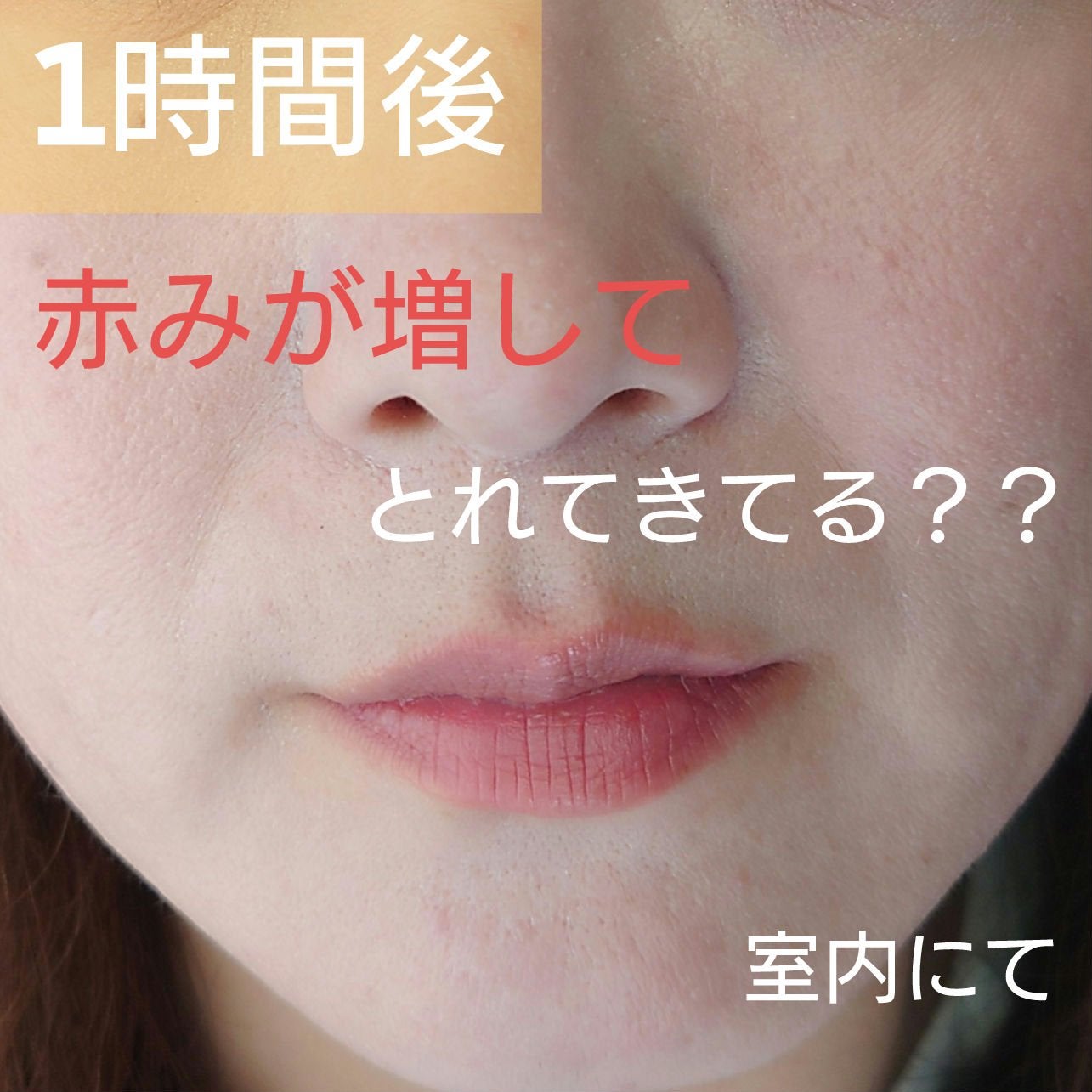 RMK ベルベットシーン リップカラー/RMK/口紅を使ったクチコミ(3枚目)