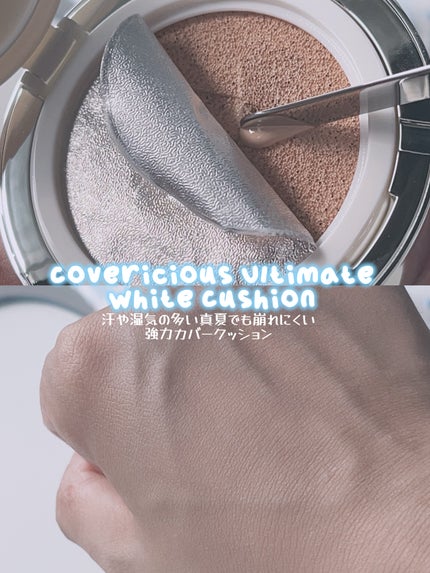 カバーリシャス アルティメット ホワイトクッション/BANILA CO/クッションファンデーションを使ったクチコミ(3枚目)