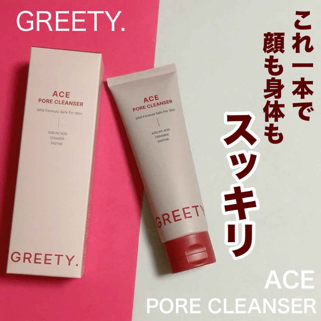 ACE pore cleanser /GREETY/洗顔フォームを使ったクチコミ(1枚目)