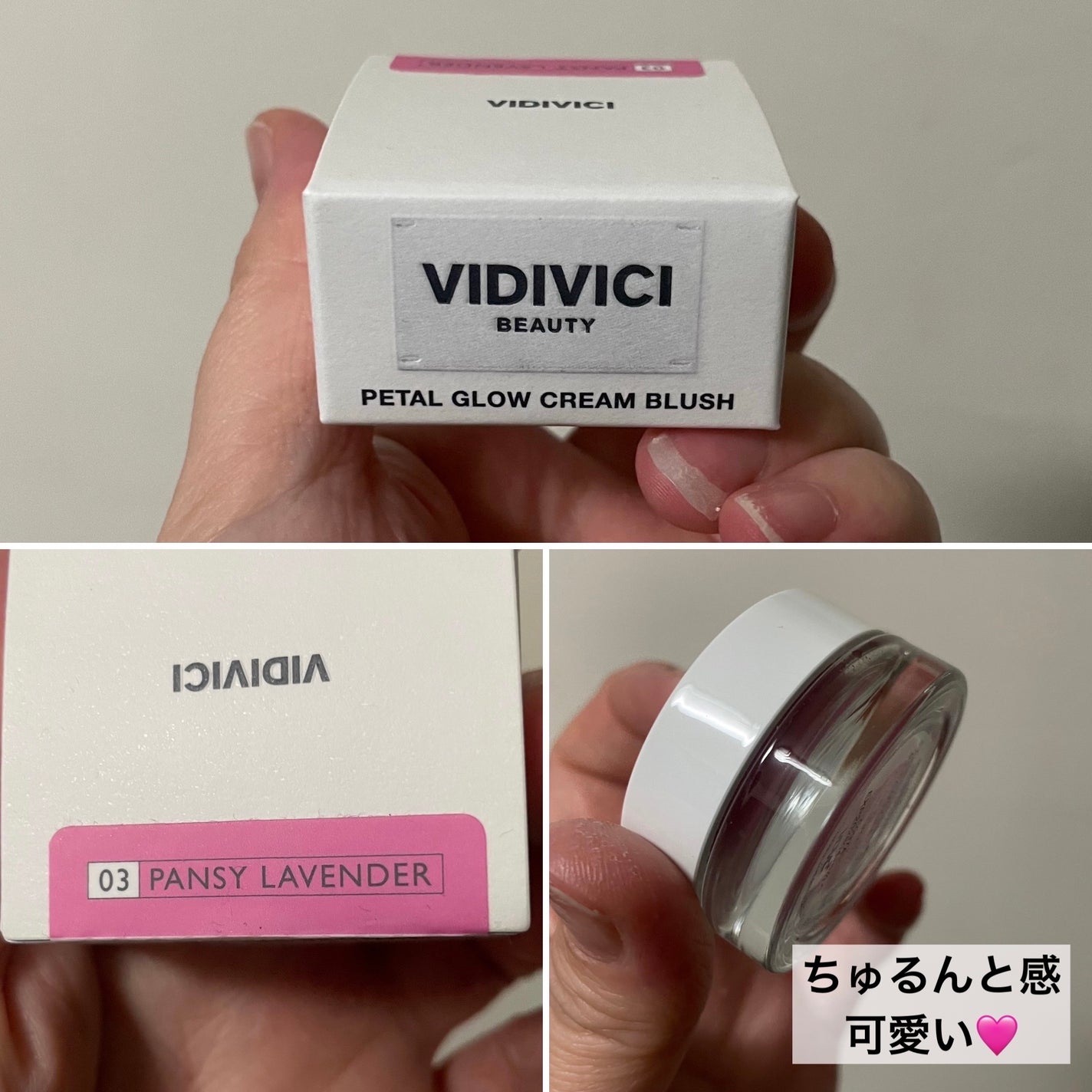 ペタルグロウクリームチーク/VIDIVICI/ジェル・クリームチークを使ったクチコミ(2枚目)