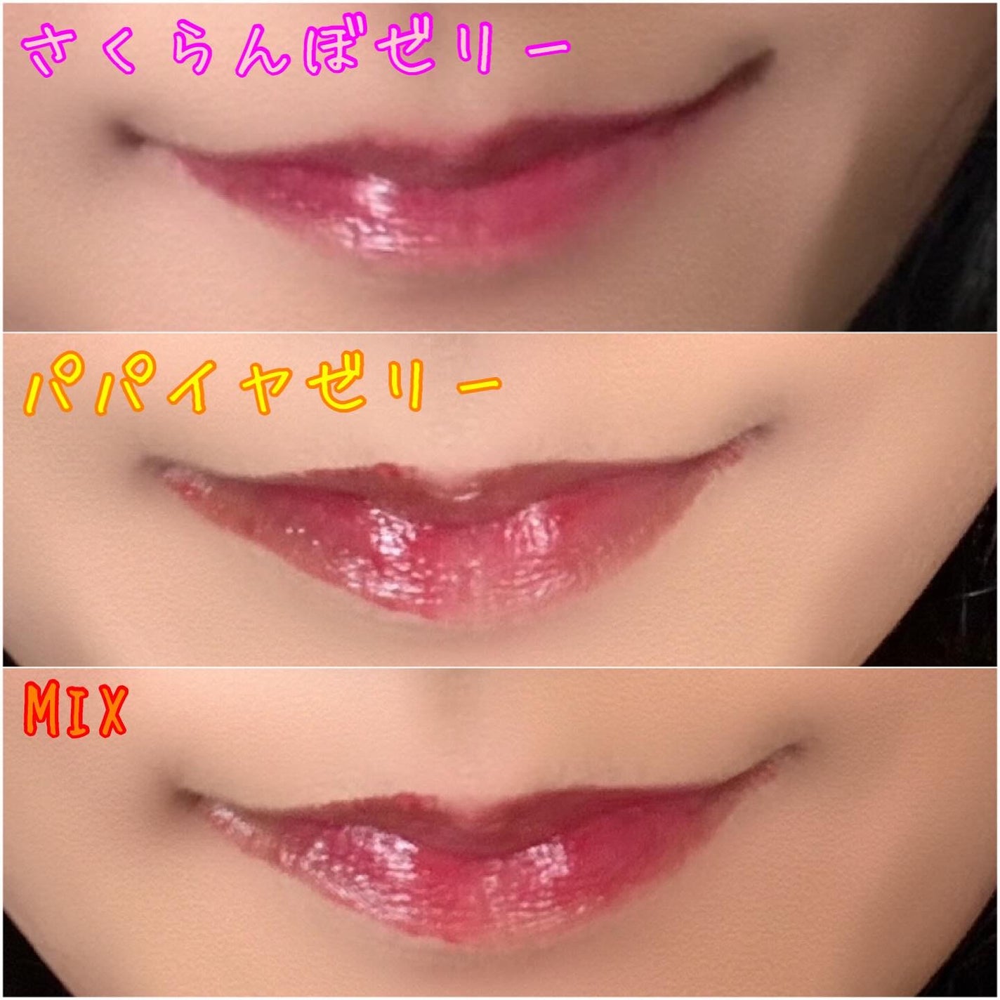 ハートゼリングティント/YNM/リップティントを使ったクチコミ(5枚目)