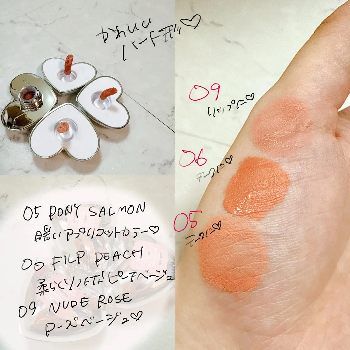 シルバーパース ムースクリーム リップ＆チーク/oiad/ジェル・クリームチークを使ったクチコミ（2枚目）