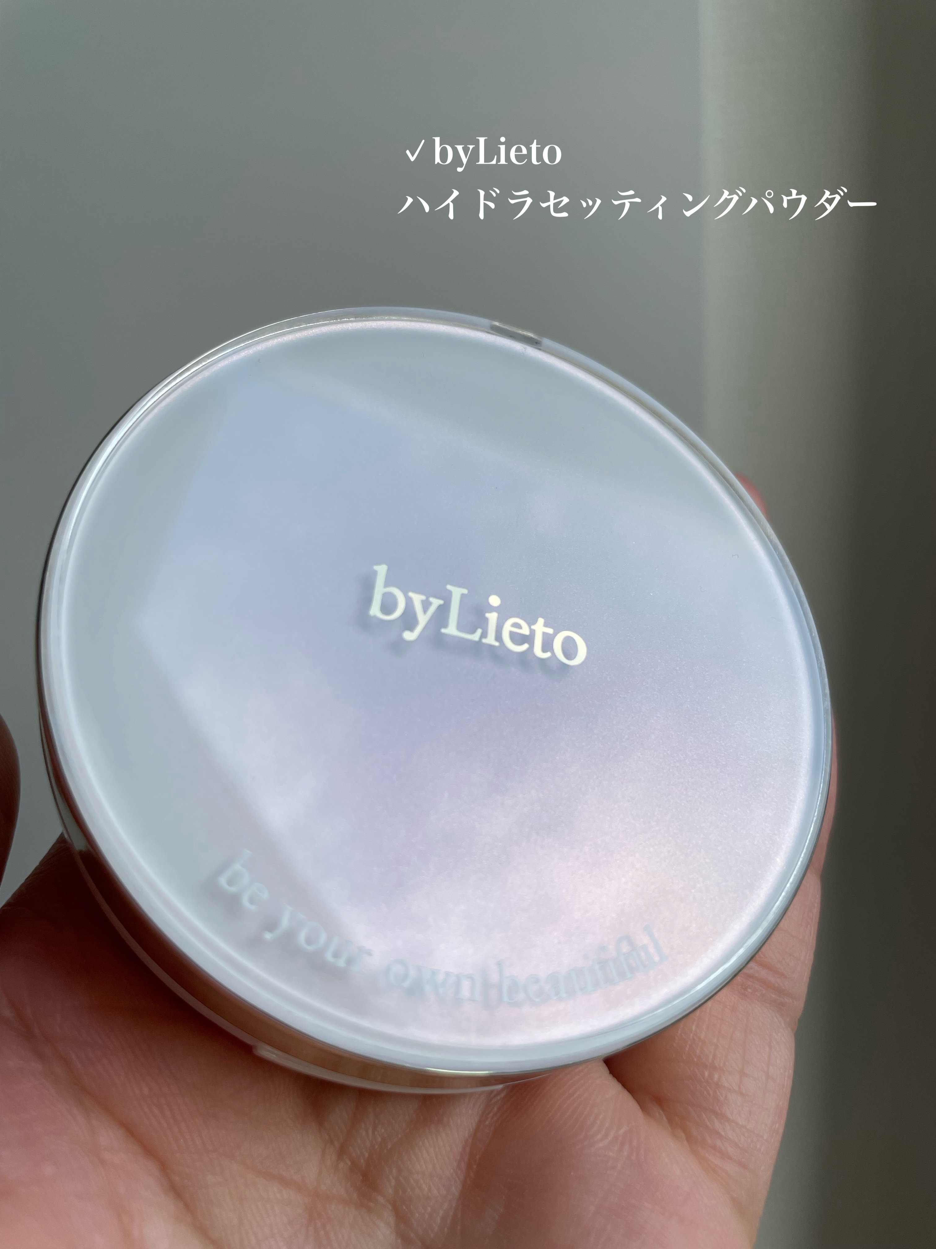 ハイドラセッティングパウダー/byLieto/プレストパウダーを使ったクチコミ（2枚目）
