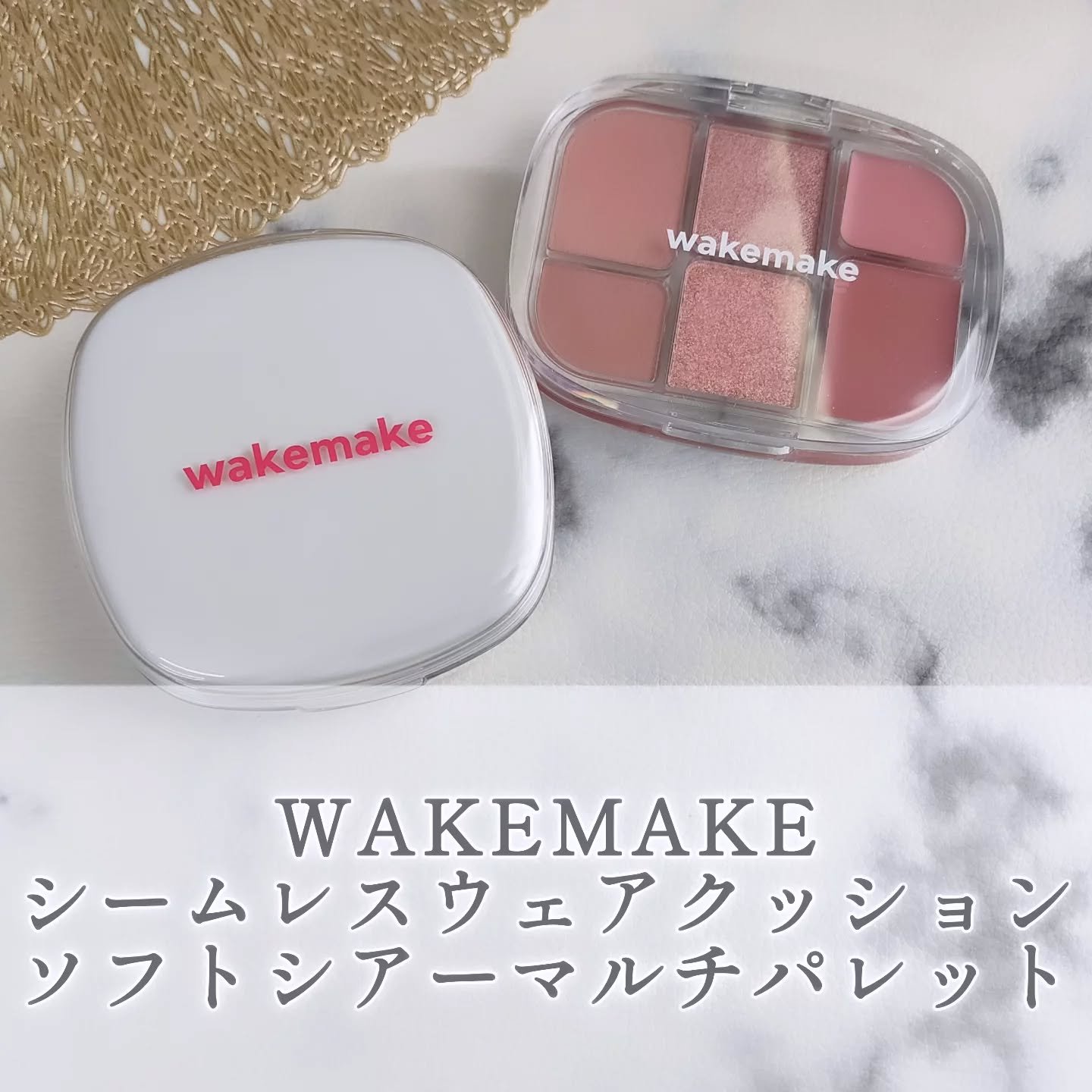 シームレスウェアクッション/wakemake/クッションファンデーションを使ったクチコミ（1枚目）