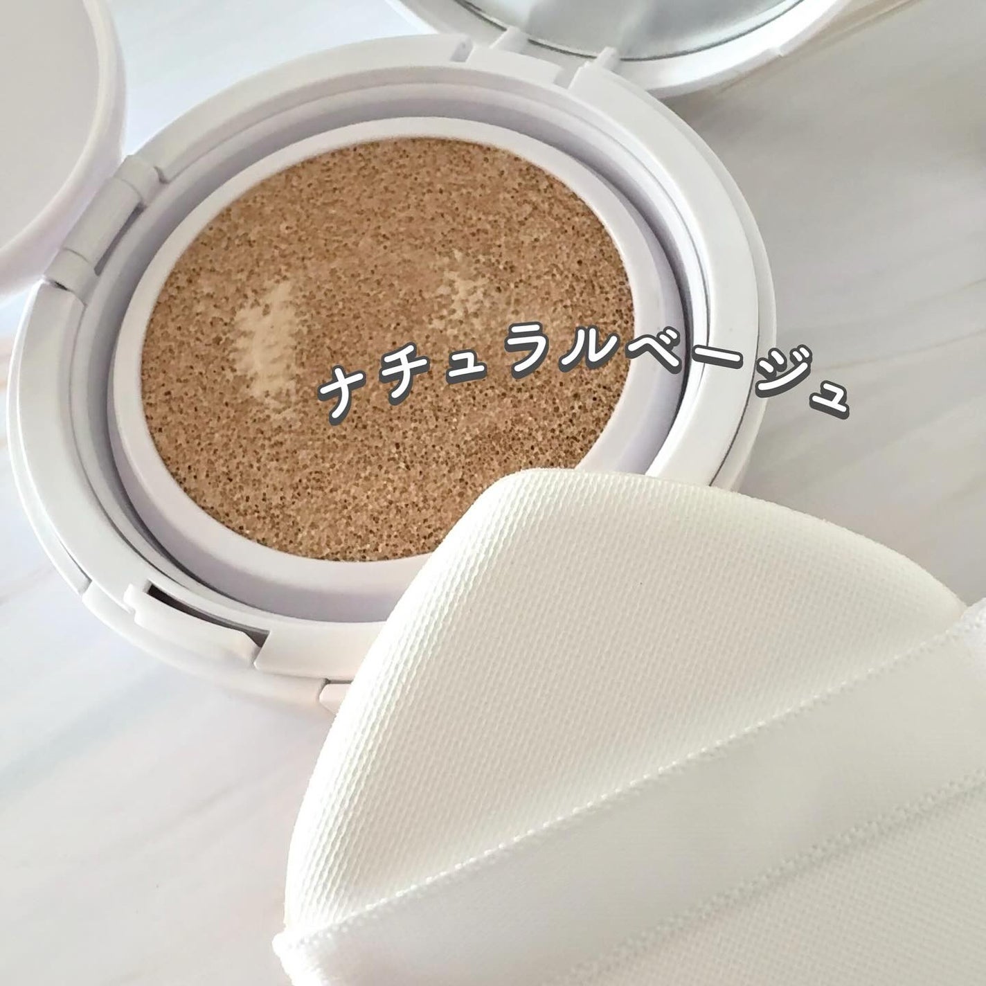 きゆ on LIPS 「密着力とカバー力の両立を追求した頼れるアイテム!COSCOS「..」(2枚目)