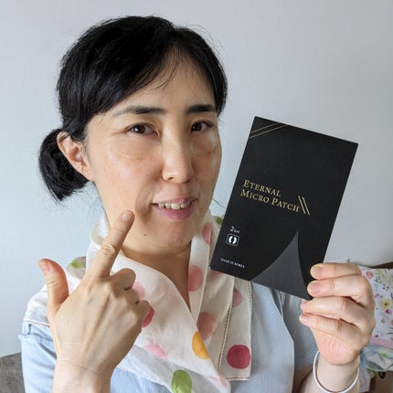 エターナルマイクロパッチ/リュバンブラン/アイケア・アイクリームを使ったクチコミ(1枚目)