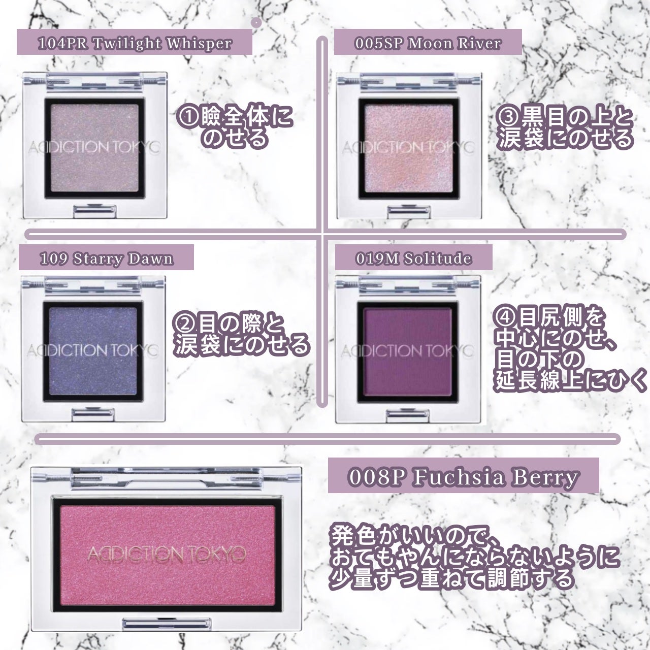 アディクション ザ アイシャドウ スパークル/ADDICTION/単色アイシャドウを使ったクチコミ(2枚目)