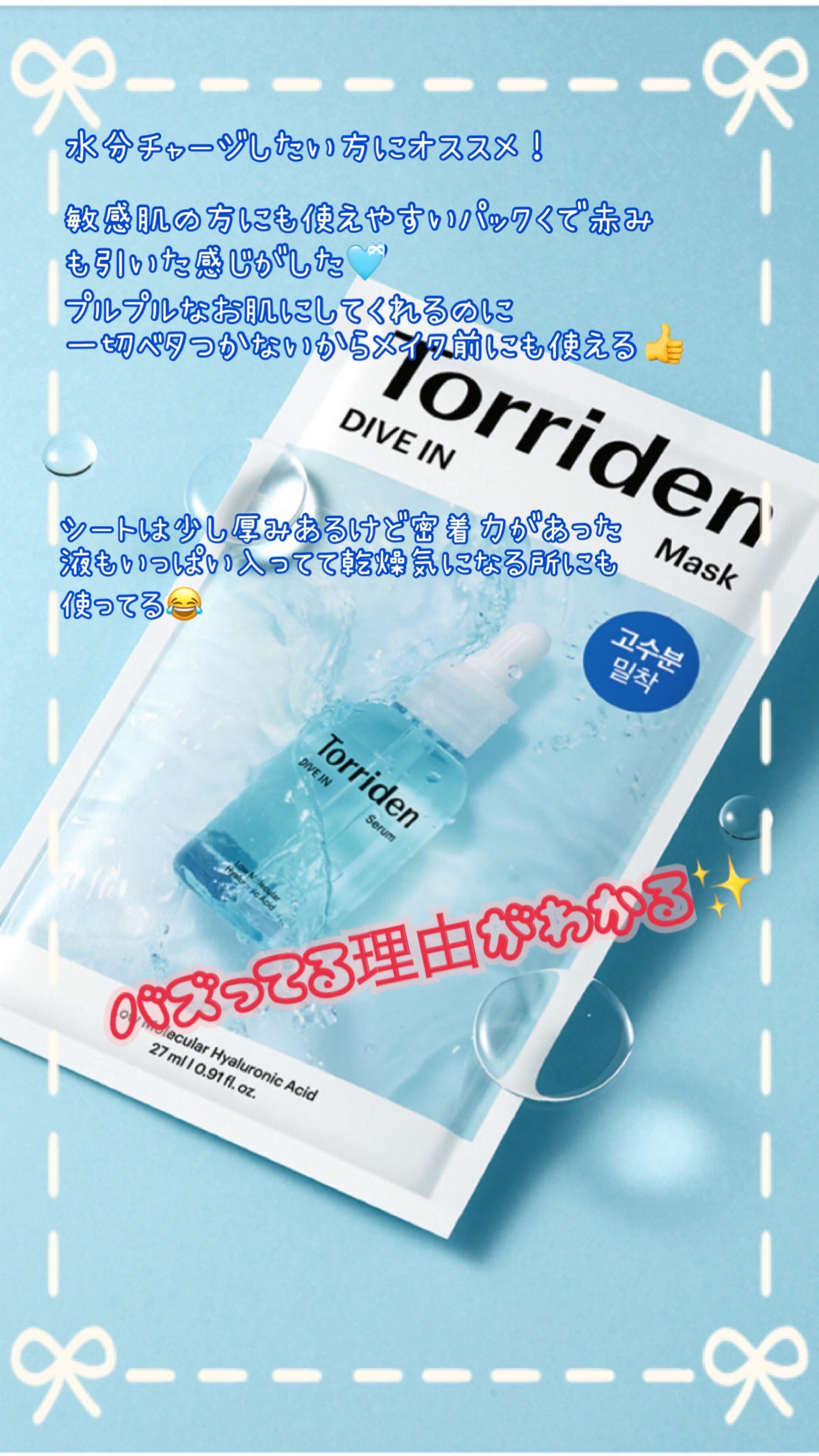 ホワイトトリュフナリシングトリートメントマスク/ダルバ/シートマスク・パックを使ったクチコミ(4枚目)