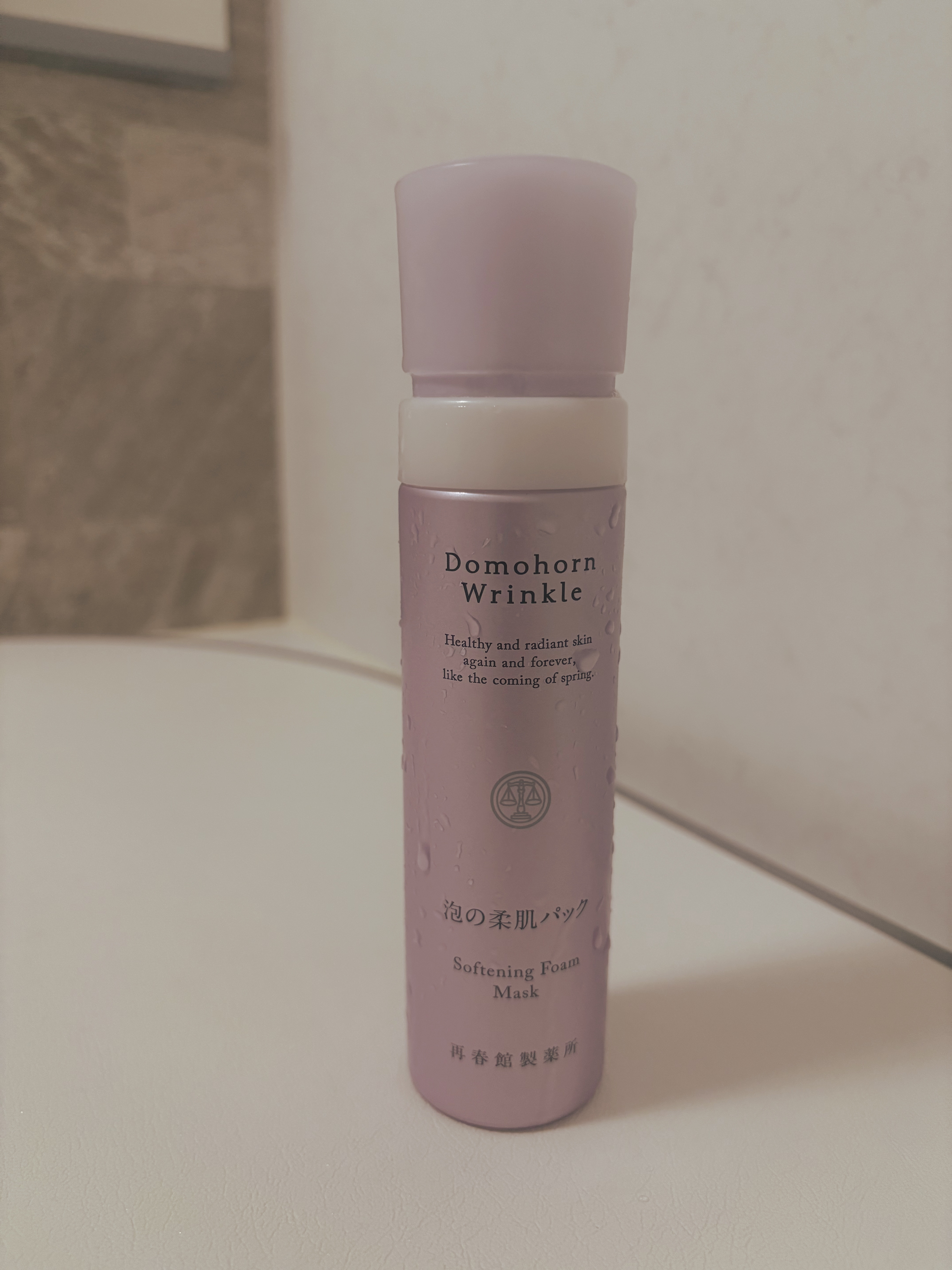 泡の柔肌パック/ドモホルンリンクル/洗い流すパック・マスクを使ったクチコミ（1枚目）