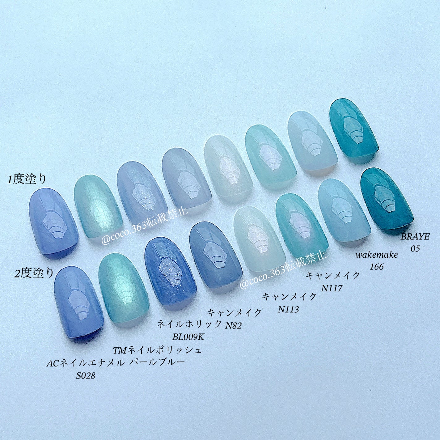 カラフルネイルズ/キャンメイク/マニキュアを使ったクチコミ(3枚目)