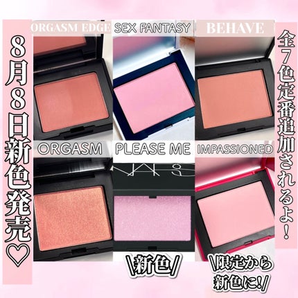 ブラッシュ N/NARS/パウダーチークを使ったクチコミ(5枚目)