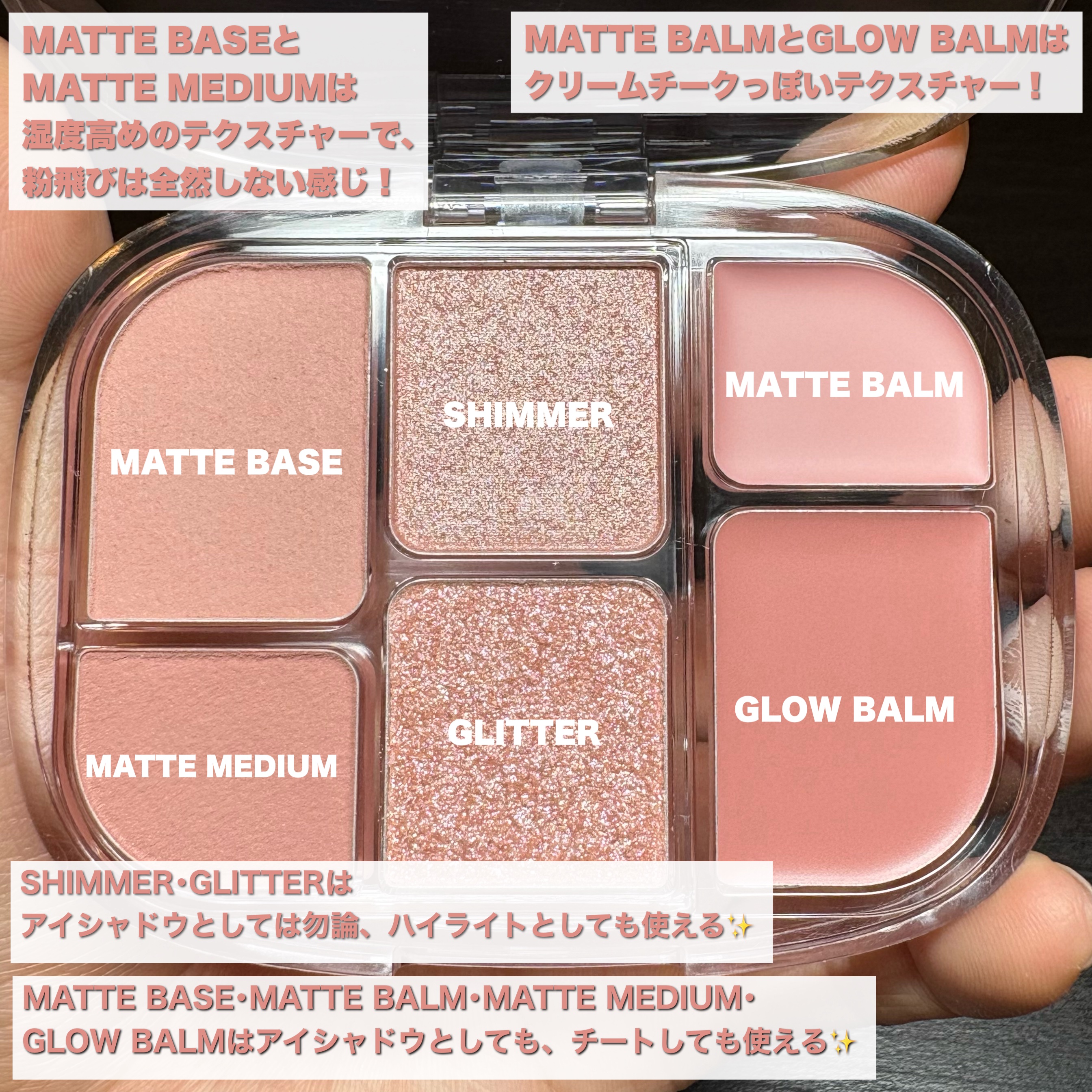 ソフトシアーマルチパレット/wakemake/アイシャドウパレットを使ったクチコミ（2枚目）