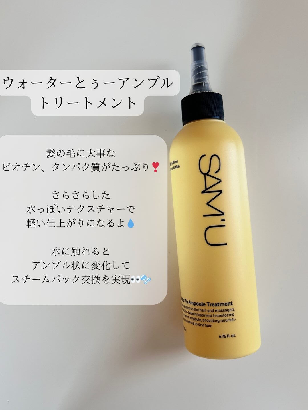 フルバブリングスカルプシャンプー/SAM'U/頭皮ケアを使ったクチコミ（3枚目）