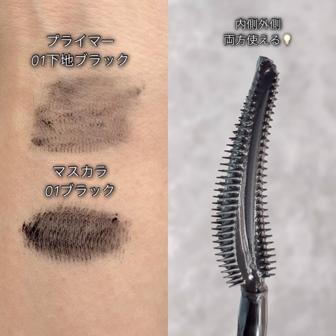 スカイハイ/MAYBELLINE NEW YORK/マスカラを使ったクチコミ（3枚目）