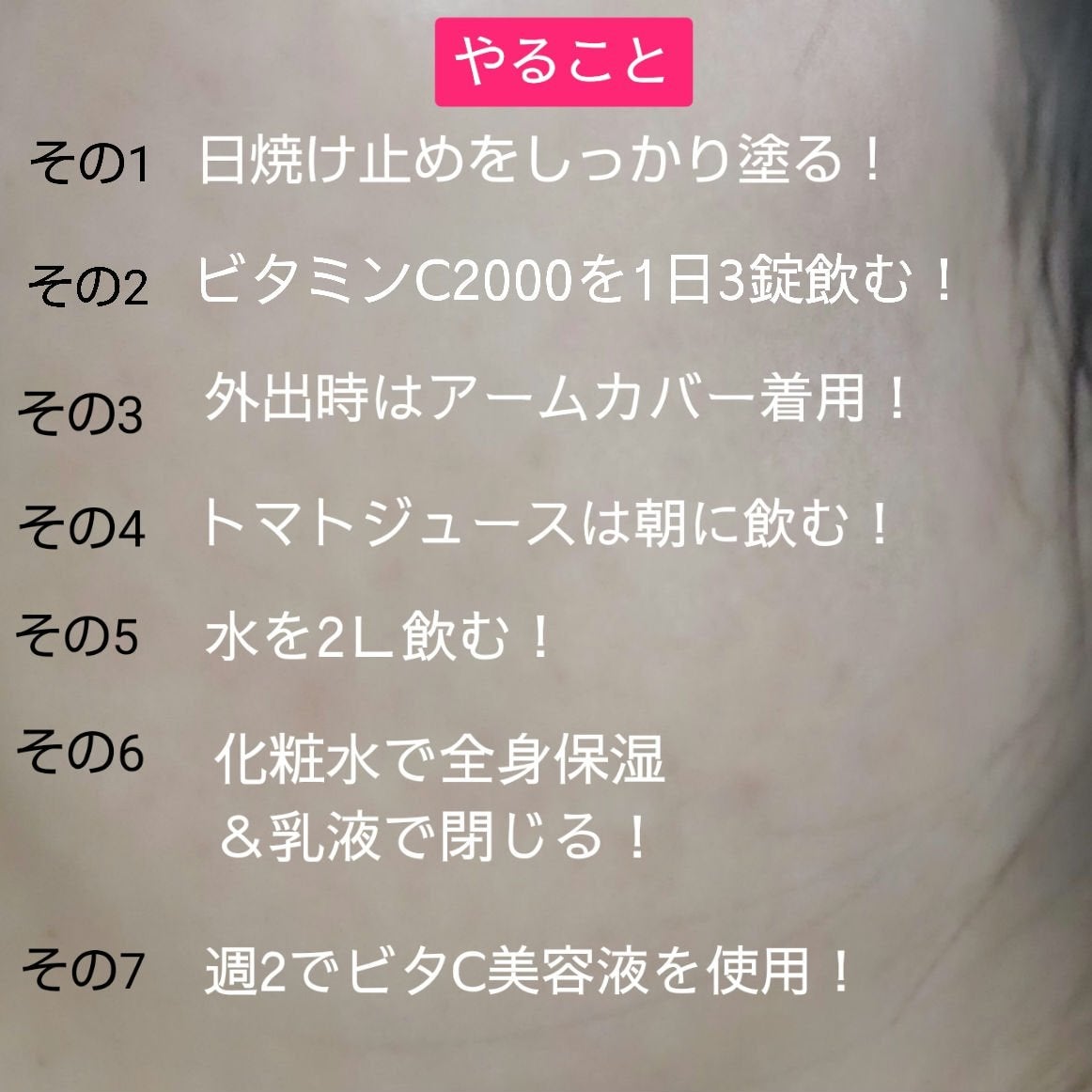 ビタミンBOMBマスク/クリアターン/シートマスク・パックを使ったクチコミ(2枚目)