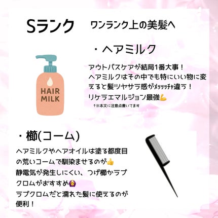 シルク ナイトキャップ(ゴム紐) 04 ピンク/COCOSILK/ヘアケアグッズの画像