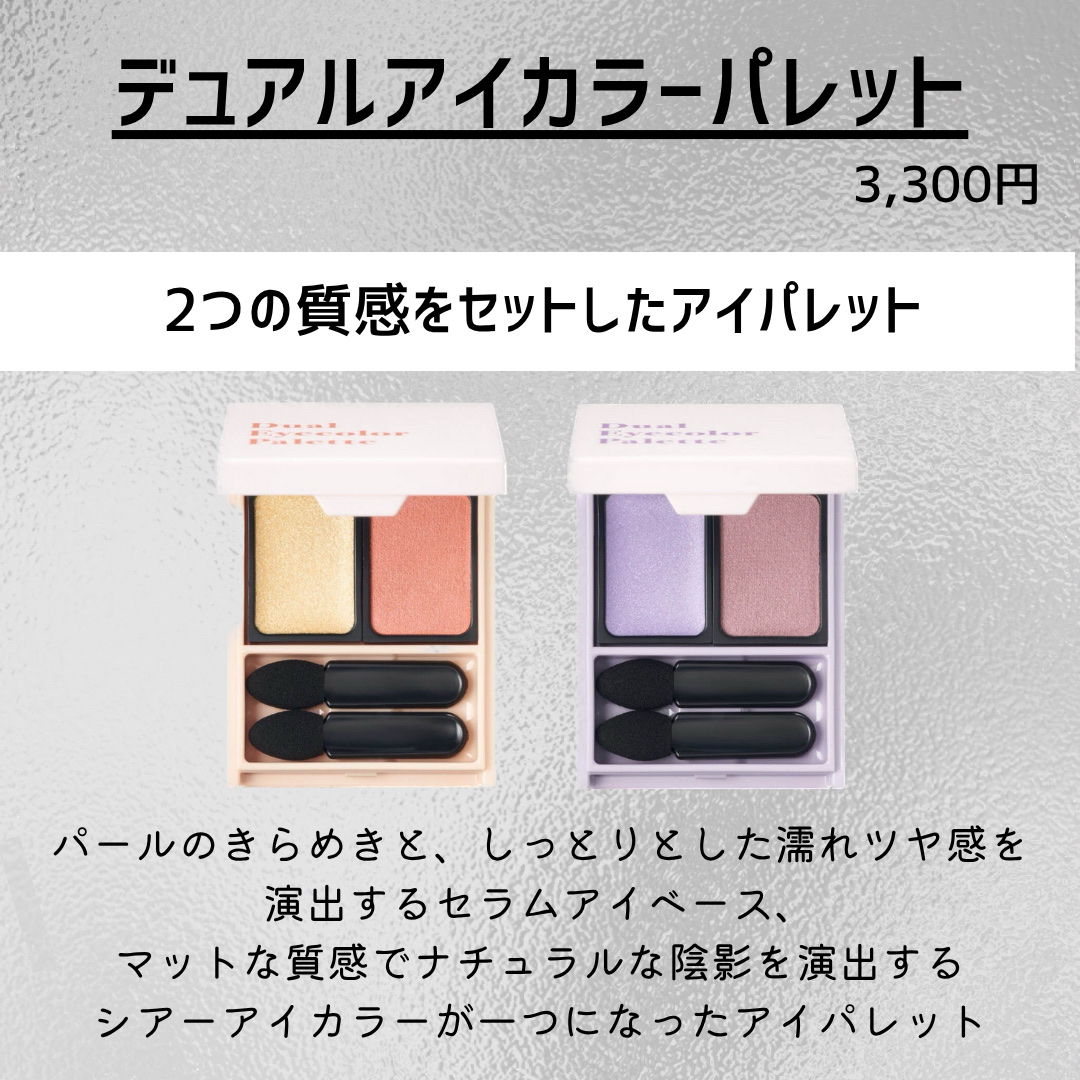 デュアルアイカラーパレット ルミナスアプリコット/ファンケル/アイシャドウパレットを使ったクチコミ（2枚目）