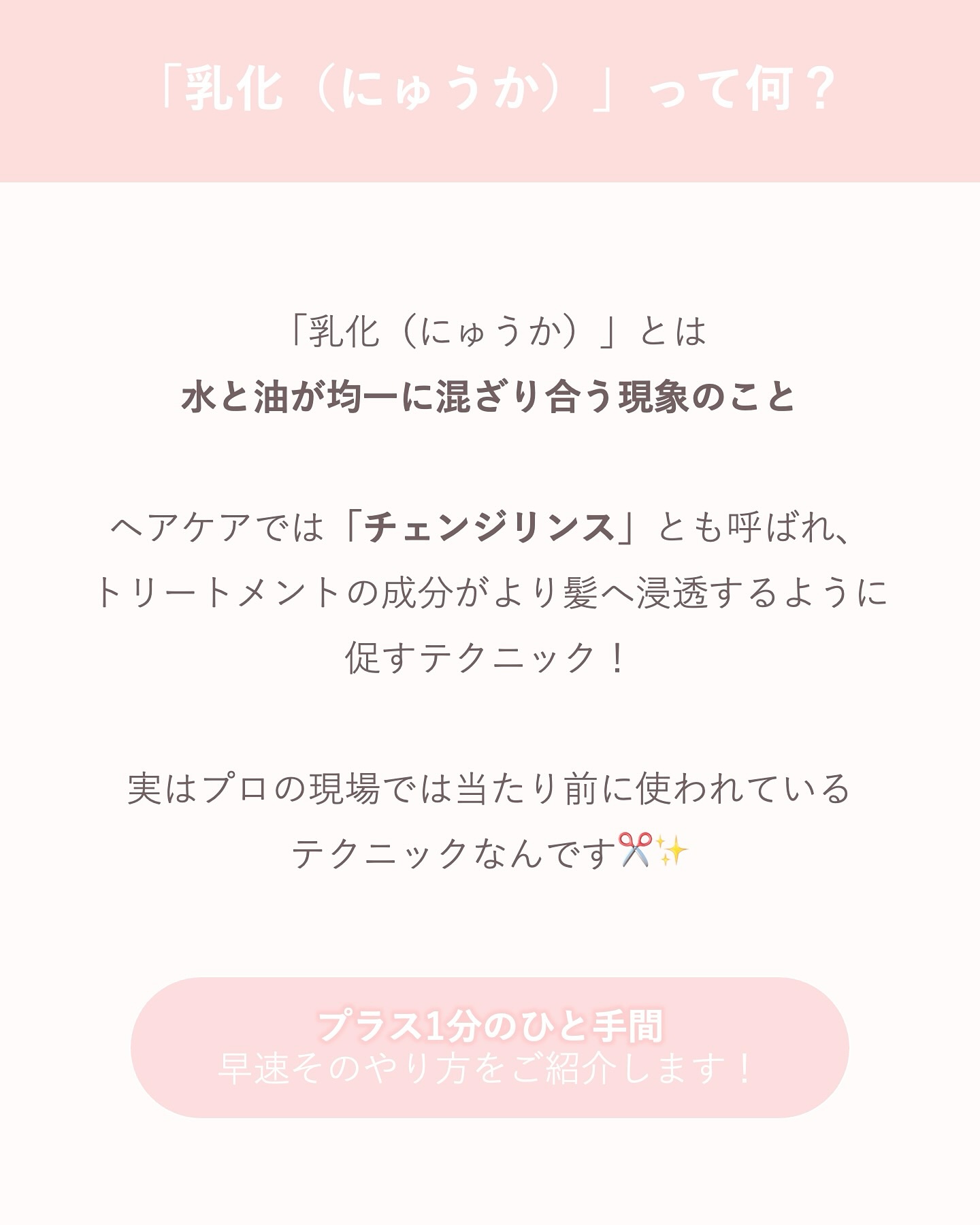 プルント ディープリペア美容液シャンプー／トリートメント/Purunt./市販シャンプーを使ったクチコミ（2枚目）